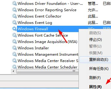 分享win7关防火墙的操作方法