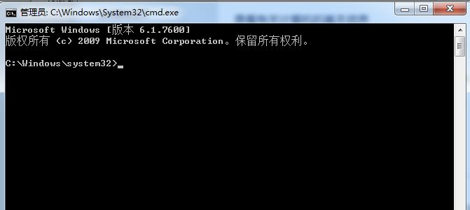 win7激活命令如何激活windows7