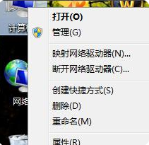 win7系统优化的详细教程