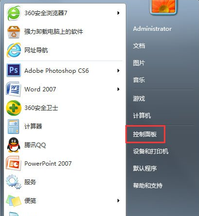 win7鼠标不动的修复教程