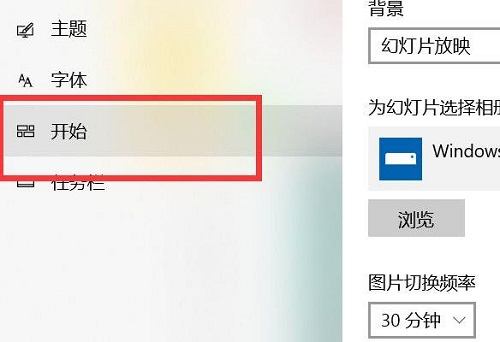 win10开始菜单不见了解决方案