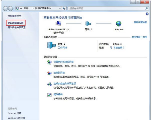 Win7系统在玩CF游戏时提示CFFileWatcher的解决方案