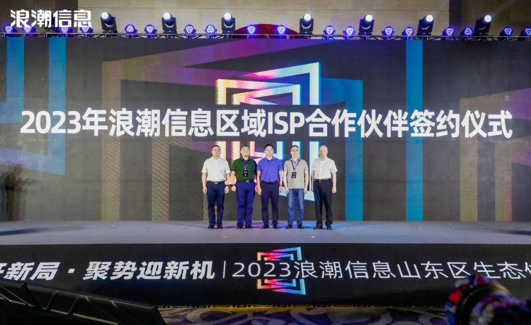 元脑生态引领智算时代新范式:人工智能迎来技术与商业共振新周期