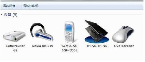 win7系统蓝牙怎么连接的详细步骤教程