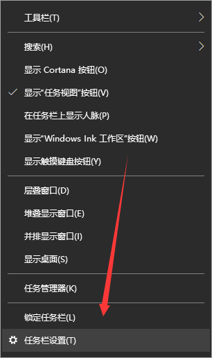 win10专业版开始菜单怎么变回win7风格的方法