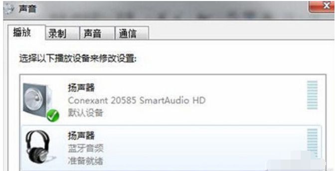 详细教你win7电脑怎么连接蓝牙耳机