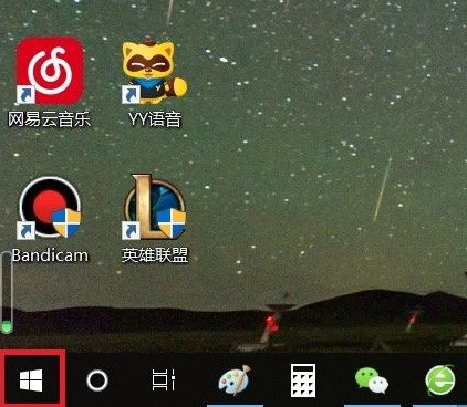 win10输入法快捷键设置教程