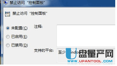 如果控制面板打不开怎么办