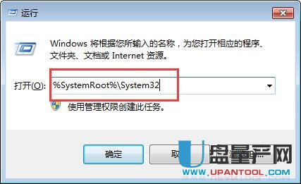 如果控制面板打不开怎么办