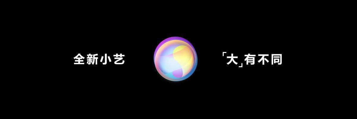 全新小艺搭载AI大模型,有效提升学生和职场人士的工作效率