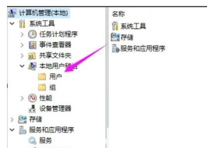 windows7账户被停用请向系统管理员资询该怎么办