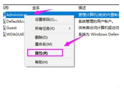 windows7账户被停用请向系统管理员资询该怎么办