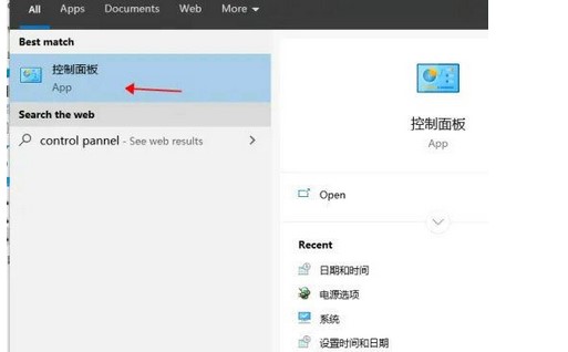 windows10自动设置时间灰色怎么办