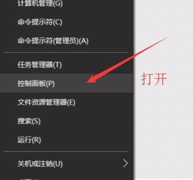 一招学会win10怎么看电脑配置图文教程