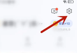 vivo浏览器怎么设置深色模式