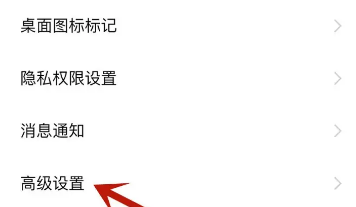vivo浏览器怎么设置深色模式