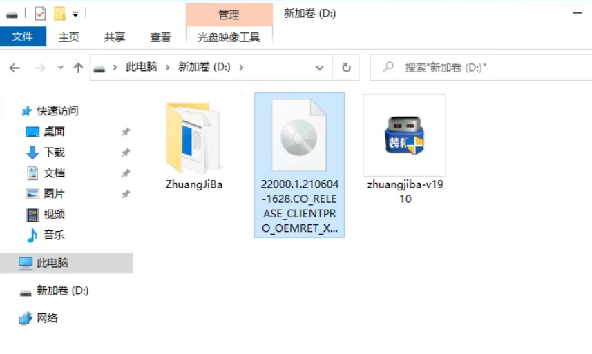 非正版win7升级win11教程详细步骤
