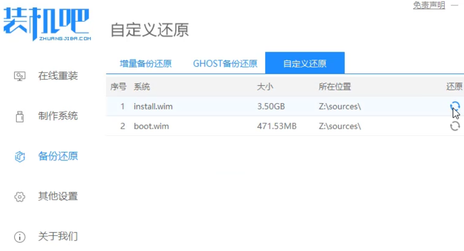 非正版win7升级win11教程详细步骤