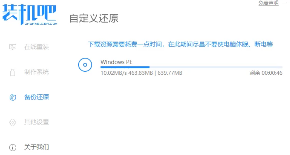 非正版win7升级win11教程详细步骤