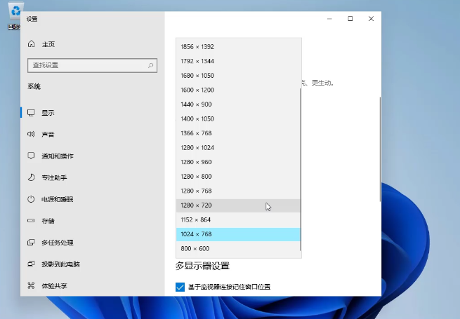 非正版win7升级win11教程详细步骤
