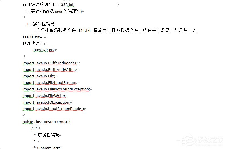 win7系统word打开是乱码解决方案