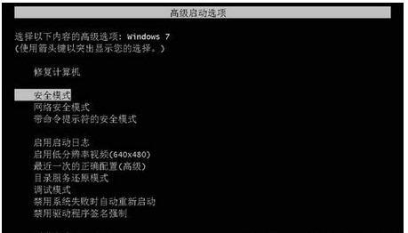windows7更新失败正在还原更改解决方案