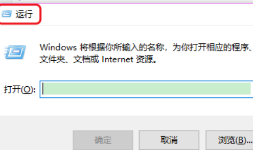 win10定时关机设置方法