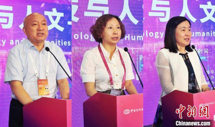 2023世界人工智能大会呈现新视点：科技与人文如何共筑无障碍智能社会？