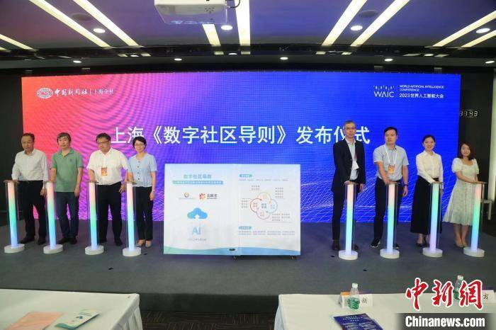 2023世界人工智能大会呈现新视点：科技与人文如何共筑无障碍智能社会？