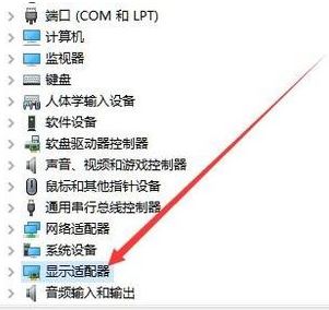 win10显卡驱动程序安装失败黑屏怎么办