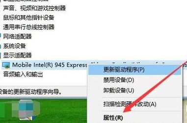 win10显卡驱动程序安装失败黑屏怎么办