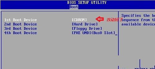 win7光盘安装详细教程