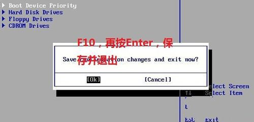 win7光盘安装详细教程