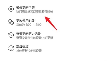 如何阻止windows10自动升级如何阻止windows10自动升级方式详细介绍
