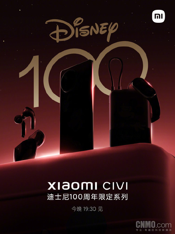 小米奇妙新朋友齐亮相:小米Civi 3迪士尼限定版等产品精彩登场!