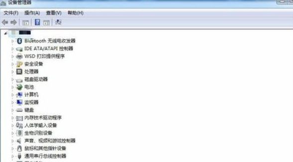 win7系统如何查看电脑的配置的实例教程