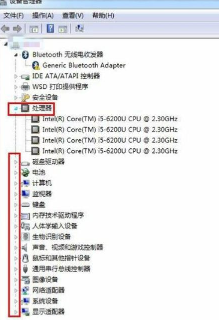 win7系统如何查看电脑的配置的实例教程