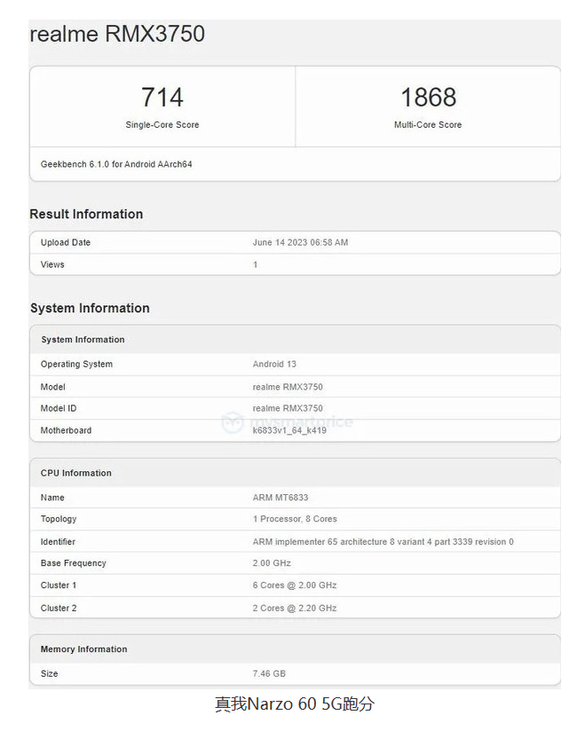 Geekbench跑分曝光真我Narzo 60 5G,性能一览无余