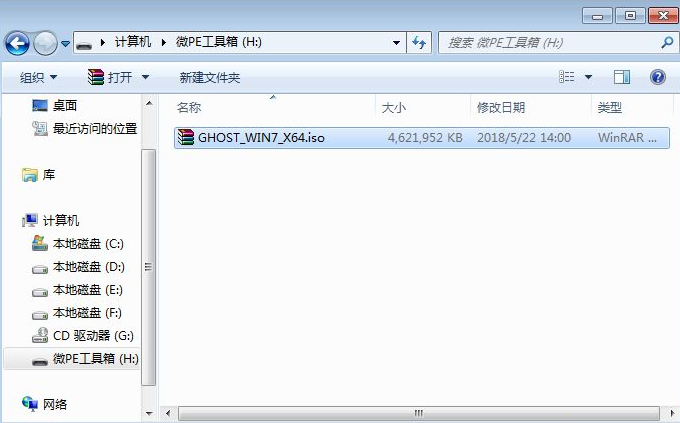 uefi安装win7详细教程