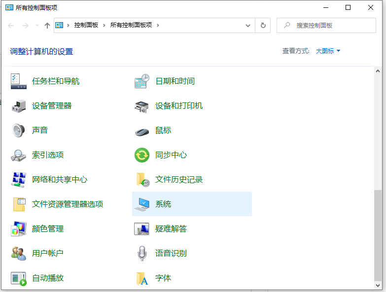 教你win10电脑运行速度如何提高最佳状态