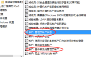 Win10请使用管理员权限安装