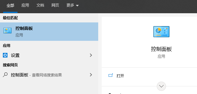 教大家电脑win10快速开机