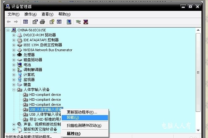 电脑蓝屏0x0000ca的原因及相应的解决方案