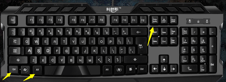 台式电脑截屏快捷键ctrl+alt+ win10截图快捷键是什么