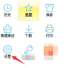 里讯浏览器怎么设置为默认浏览器