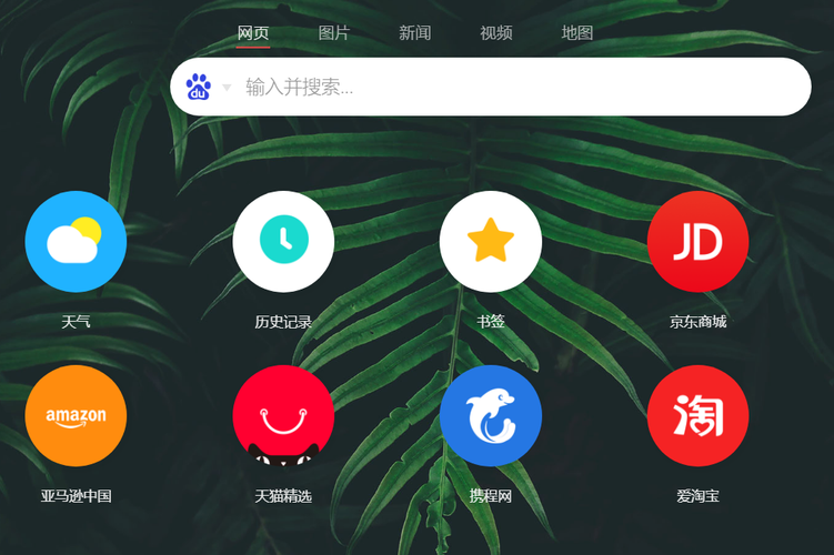 里讯浏览器怎么设置为默认浏览器