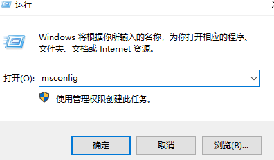 关闭win10启动项的方法