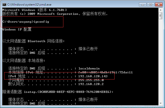 详解win7win10共享文件夹设置方法
