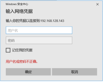 详解win7win10共享文件夹设置方法