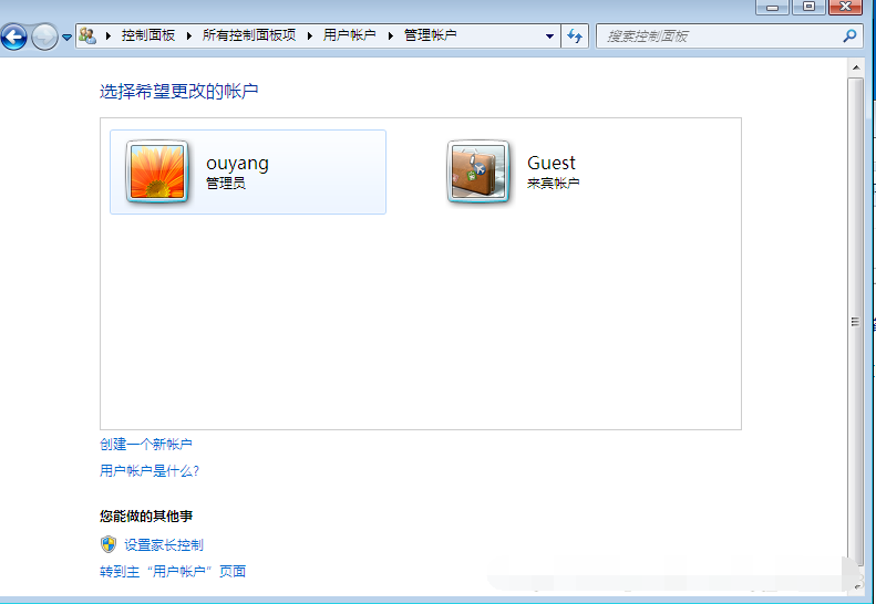 详解win7win10共享文件夹设置方法